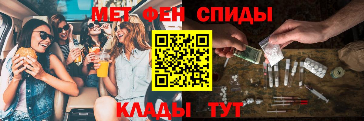 Amphetamine  Amphetamine 98%  Вход с VPN  Россошь 