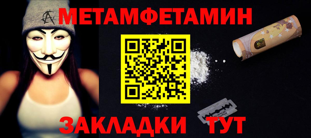 Амфетамин 97% Россошь