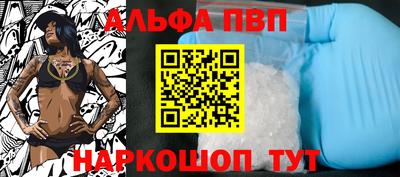 гашишное масло Братск