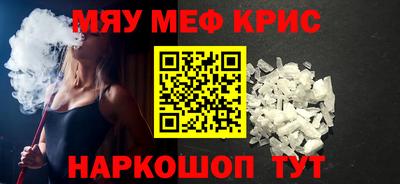 кристаллы Боровичи