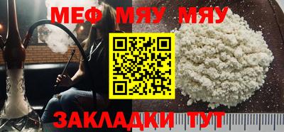 гашишное масло Братск