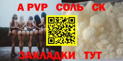 кристаллы Боровичи