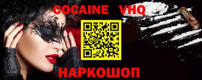 кристаллы Боровичи