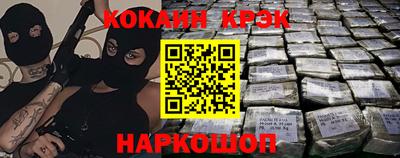 стаф Брянск