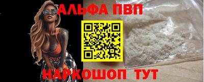 гашишное масло Братск