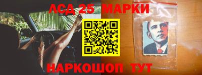 стаф Брянск