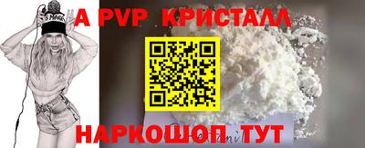 гашишное масло Братск