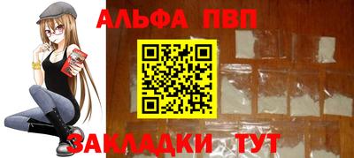 стаф Брянск