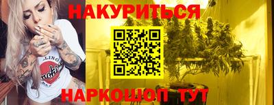 гашишное масло Братск