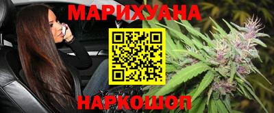 гашишное масло Братск
