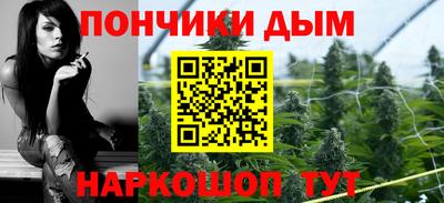 кристаллы Боровичи