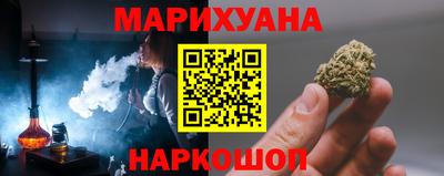 гашишное масло Братск