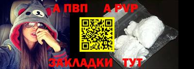 стаф Брянск