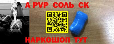 стаф Брянск