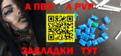 стаф Брянск