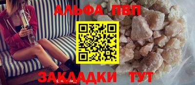 кристаллы Боровичи