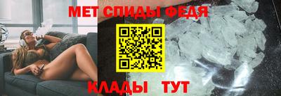 кристаллы Боровичи