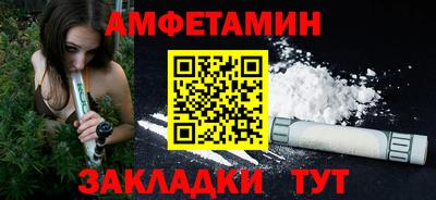 кристаллы Боровичи