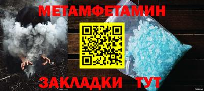 стаф Брянск