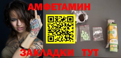 гашишное масло Братск