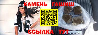 кристаллы Боровичи