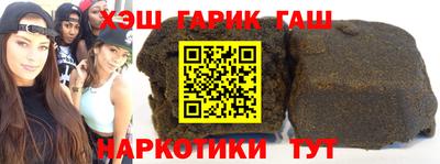 стаф Брянск