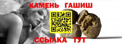 стаф Брянск