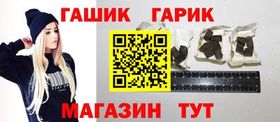 кристаллы Боровичи