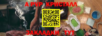 стаф Брянск