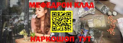 кристаллы Боровичи