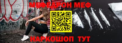 кристаллы Боровичи