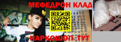 стаф Брянск