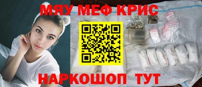 кристаллы Боровичи