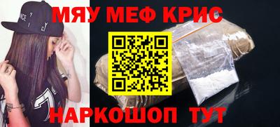 стаф Брянск