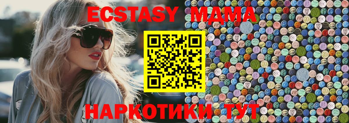 Россошь  MDMA молли  Вход с VPN  MDMA crystal 