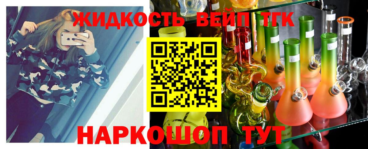 Дистиллят ТГК гашишное масло  Вход с VPN  Россошь 